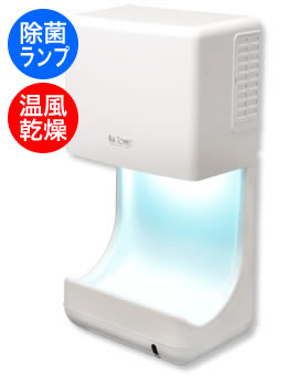 除菌エアータオルKTM-GL（東京エレクトロン社製）